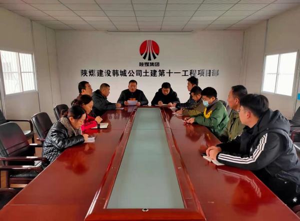 陜煤建設韓城分公司土建十一項目部“雙管齊下”疏通人才發展通道