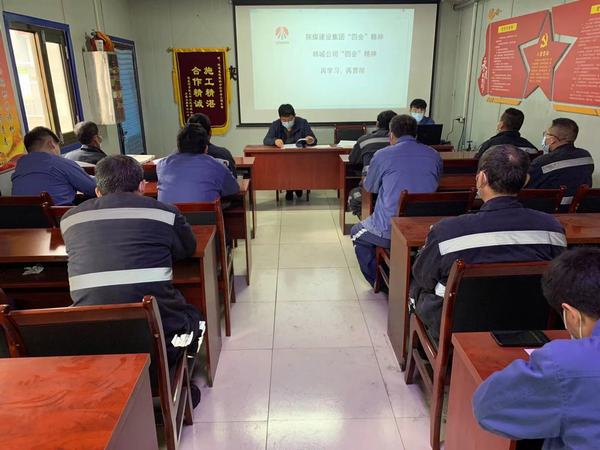 陜煤建設韓城分公司安裝三項目部:科學定調 全面發力 為高質量發展開新局