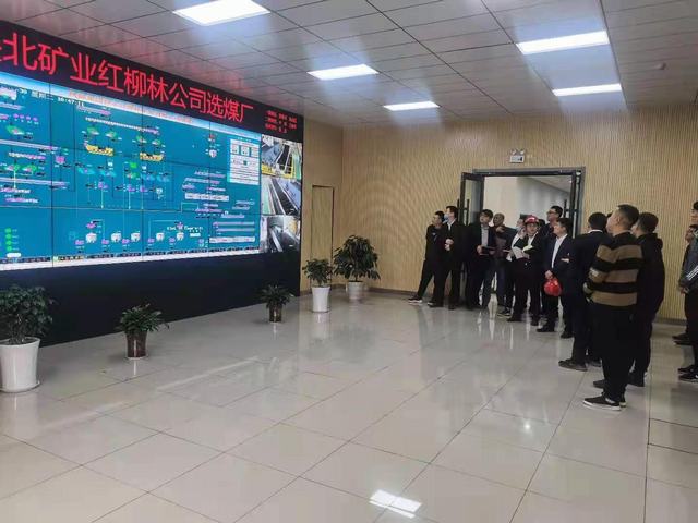 榆北煤業榆林選煤分公司一行到陜煤建設洗選煤運營公司紅柳林洗煤廠項目部對標交流洗煤廠安全生產標準化工作