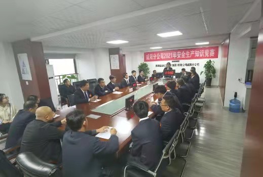 陜煤建設咸陽分公司順利開展安全生產知識競賽