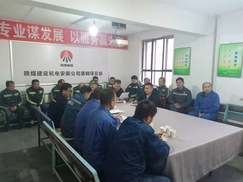 陜煤建設機電安裝公司回訪省外業主
