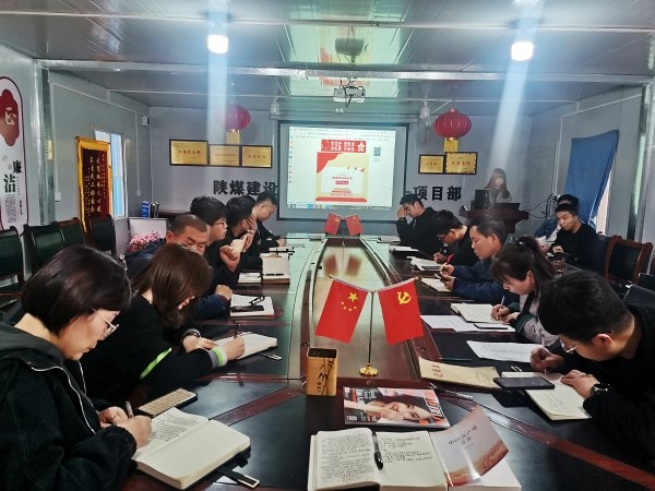 陜煤建設(shè)澄合分公司各基層黨支部積極行動掀起黨史學(xué)習(xí)教育熱潮