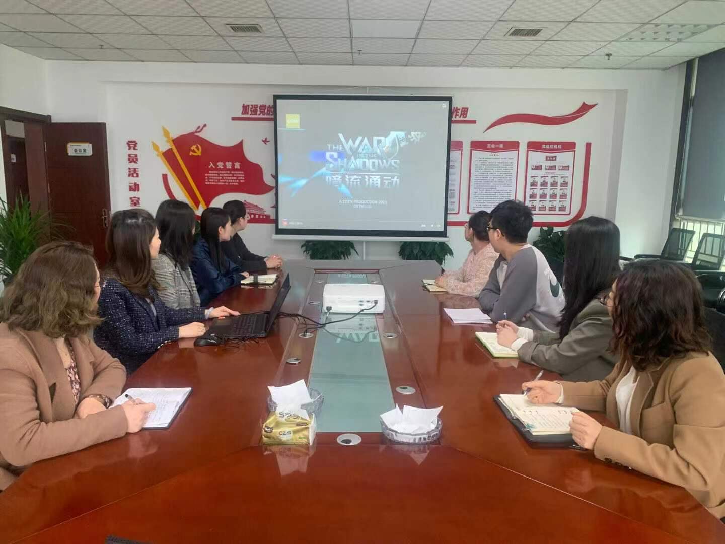 陜煤建設(shè)綠宇公司:組織觀看《暗流涌動-中國新疆反恐挑戰(zhàn)》紀錄片