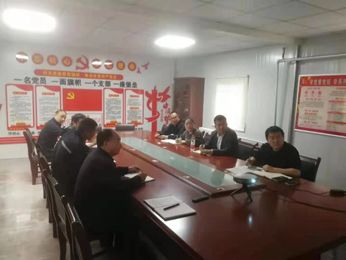 陜煤建設(shè)機電安裝公司陜北黨支部:學黨史 踐行動