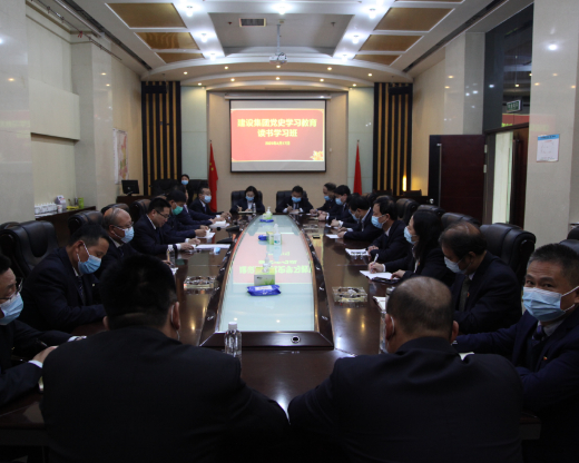 陜煤建設(shè)舉辦黨史學(xué)習(xí)教育讀書(shū)學(xué)習(xí)班