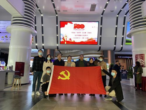 陜煤建設(shè)市場(chǎng)開(kāi)發(fā)分公司黨支部開(kāi)展“追憶百年歷史”主題黨日觀影活動(dòng)