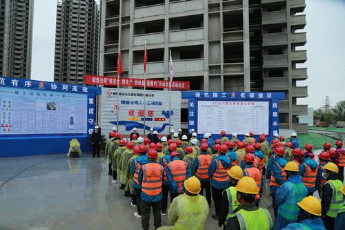 陜煤建設銅煤公司夯實基礎管理力促企業高質量發展