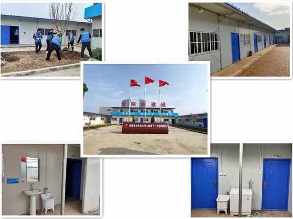 陜煤建設韓城分公司土建十一部凝心聚力打造“和諧之家”