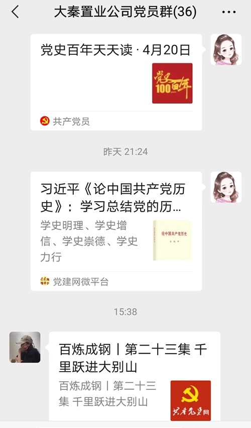 陜煤建設(shè)公司:讓黨史學(xué)習(xí)教育走心入腦見(jiàn)實(shí)效