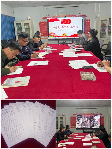 陜煤建設韓城分公司土建十二項目部:用活紅色資源 推動黨史學習教育持續升溫