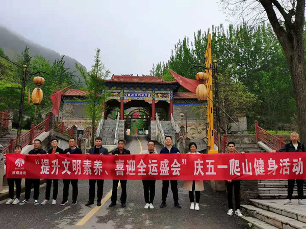 陜煤建設澄合分公司多種形式開展迎慶“五一”文體活動