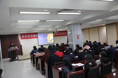 陜煤建設路橋分公司多措并舉促新聞宣傳工作高質量發展