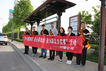 陜煤建設川耀公司:黨員服務隊，打通服務群眾“最后一公里”