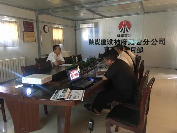 陜煤建設(shè)煤礦運營服務(wù)分公司：黨史學(xué)習(xí)教育向縱深發(fā)展