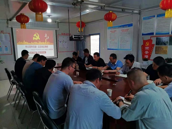 陜煤建設(shè)澄合分公司黨史學(xué)習(xí)教育宣講覆蓋陜北片區(qū)項目