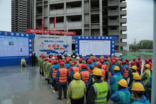 陜煤建設銅煤公司堅持立足實干創新 聚焦企業發展提質增效