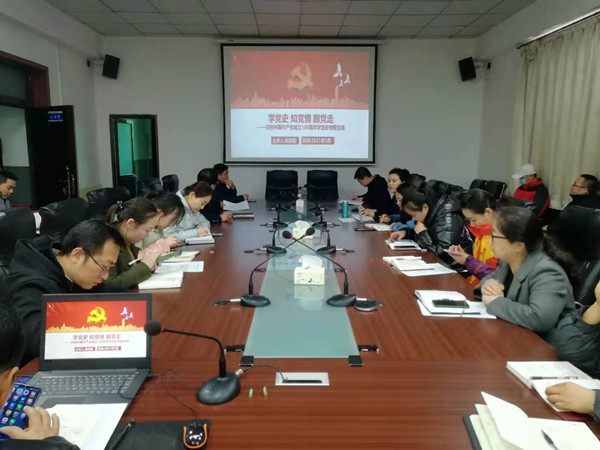 陜煤建設澄合分公司：全面發力推動黨史學習教育走深走實