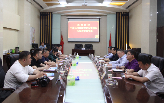 陜煤建設(shè)與寧夏環(huán)保集團(tuán)簽署項目投資建設(shè)合作框架協(xié)議