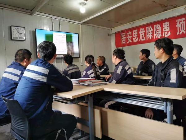 陜煤建設洗選煤運營公司紅柳林洗煤廠項目部: 時刻警醒莫僥幸 增強防詐“免疫力”