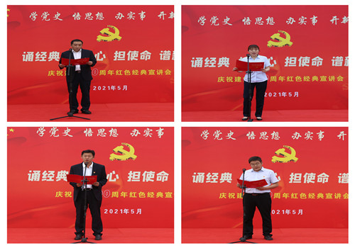 陜煤建設(shè)咸陽分公司：紅色宣講悟思想  主題座談強擔(dān)當(dāng)