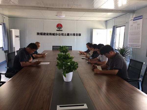 陜煤建設韓城分公司土建六項目部打好“挖潛增效”組合拳