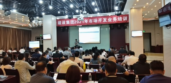 陜煤建設舉辦市場開發培訓班