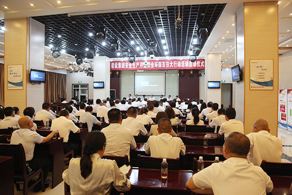 陜煤建設(shè)舉行“安全生產(chǎn)月暨安全環(huán)保百日大行動” 活動啟動儀式