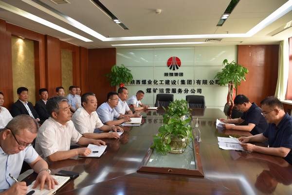 陜煤建設對煤礦運營服務分公司領導班子做出調整