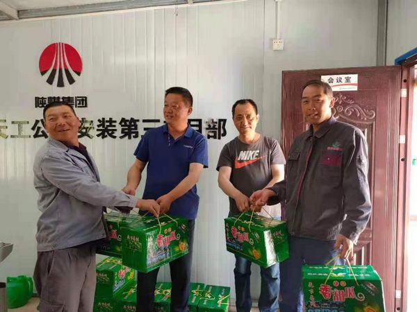 陜煤建設天工公司安裝三部端午節暖心慰問鼓干勁