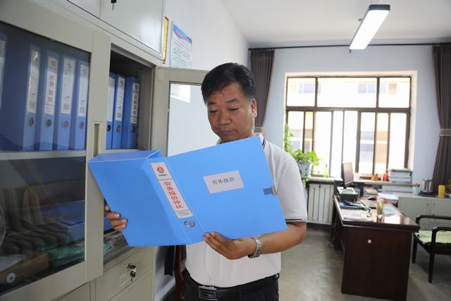 發揚“三牛”精神 做高質量發展領跑人