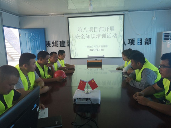 陜煤建設(shè)澄合分公司強化全員教育培訓(xùn)助力“安全生產(chǎn)月”