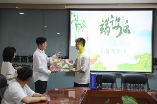 陜煤建設(shè)洗選煤運(yùn)營公司：濃情端午粽飄香，歡樂四溢暖心房