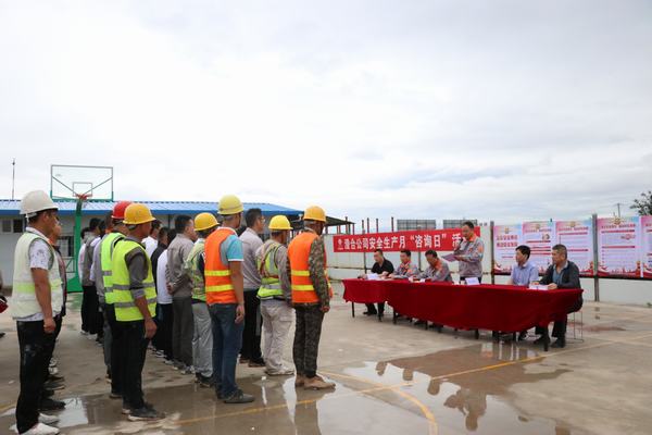 陜煤建設(shè)澄合分公司線上線下聯(lián)動開展“安全宣傳咨詢?nèi)铡被顒?></div>
                                <div   id=