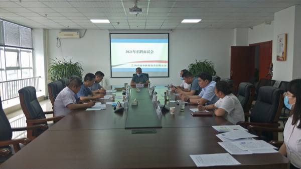 陜煤建設(shè)榆林公司 2021年招聘面試會(huì)圓滿(mǎn)落幕