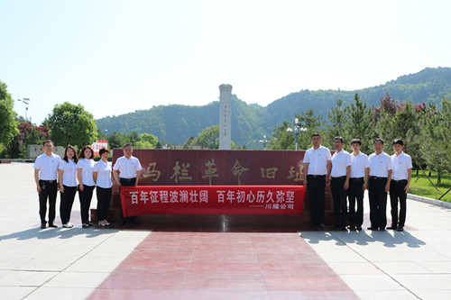 陜煤建設川耀公司開展“慶七一，跟黨走”主題黨日活動