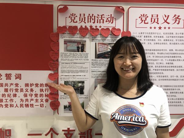 陜煤建設礦建二公司各支部開展為黨送祝福活動