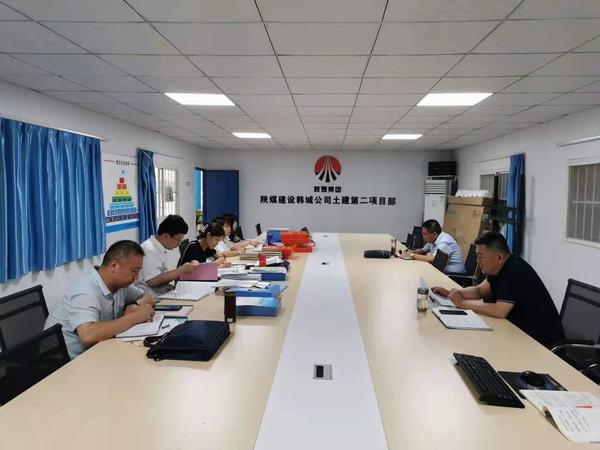 陜煤建設韓城分公司“檢查+”夯實基層黨建工作基礎