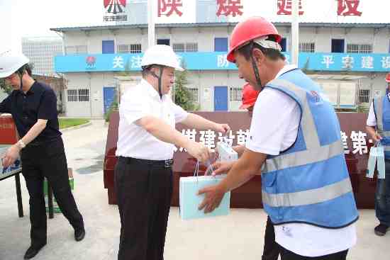 公司領(lǐng)導(dǎo)深入一線送清涼