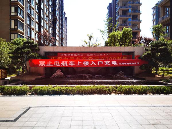 陜煤建設公司為小區消防安全再發力