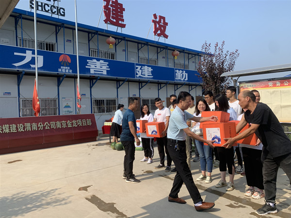 陜煤建設澄合分公司“送清涼”活動進一線