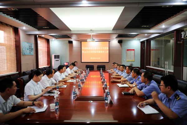 陜煤建設澄合分公司赴澄合鐵運公司對標交流黨建工作