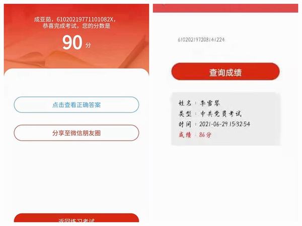 陜煤建設銅煤公司“黨史學習+廉潔教育”凝聚企業發展正能量