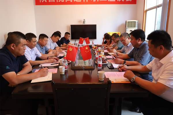 趙敬凱赴中化地質(zhì)礦山總局陜西地質(zhì)勘察院考察項(xiàng)目