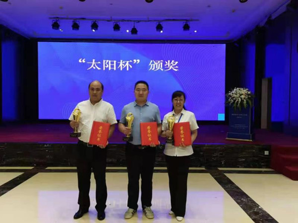 陜煤建設機電安裝公司榮獲第六個煤炭行業優質工程及太陽杯