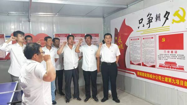 政治生日憶初心 凝心聚力擔使命