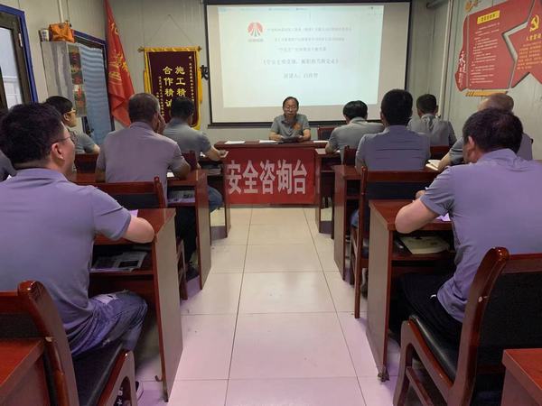 陜煤建設(shè)韓城分公司安裝三項(xiàng)目部“三個一”部署紀(jì)律教育宣傳月