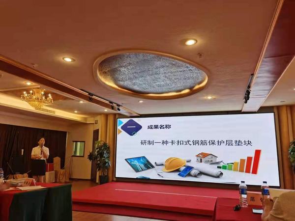 陜煤建設韓城分公司榮獲2021年煤炭建設行業“五小”技術創新成果二等獎