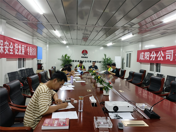 陜煤建設咸陽分公司第七項目部營造濃厚學習氛圍、提升青年職業技能