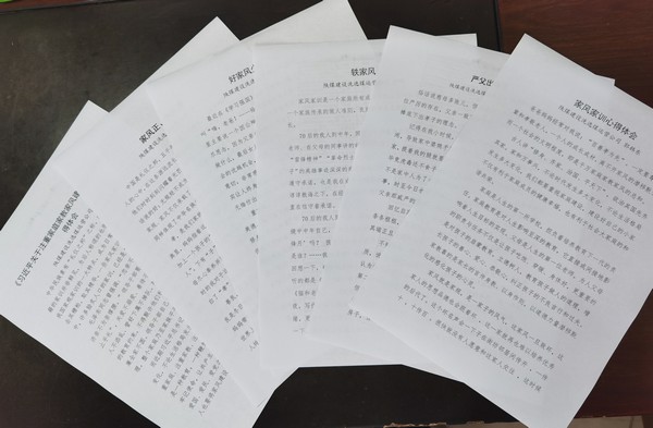 陜煤建設(shè)洗選煤運營公司:扎實推進(jìn)“德潤陜煤”家風(fēng)建設(shè)工作