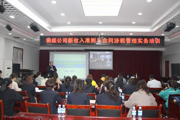 陜煤建設(shè)銅煤公司多點發(fā)力為企業(yè)高質(zhì)量發(fā)展賦能增效